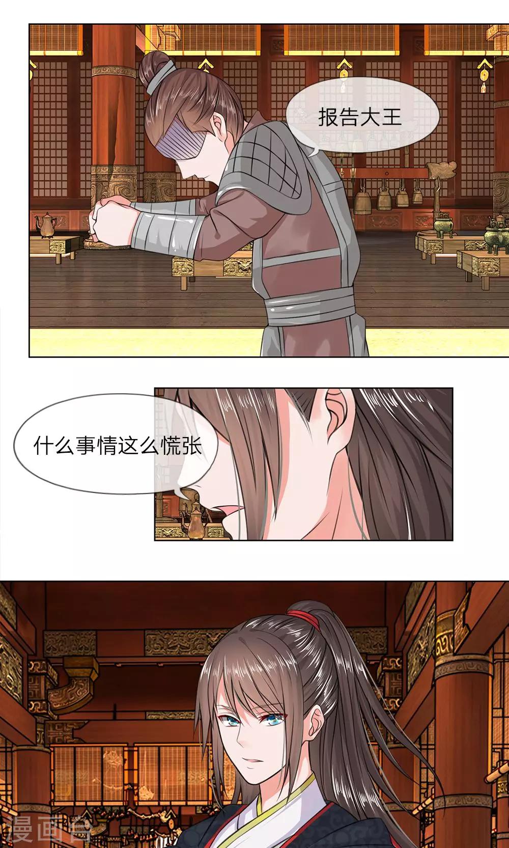第14话 杜鹃啼血2