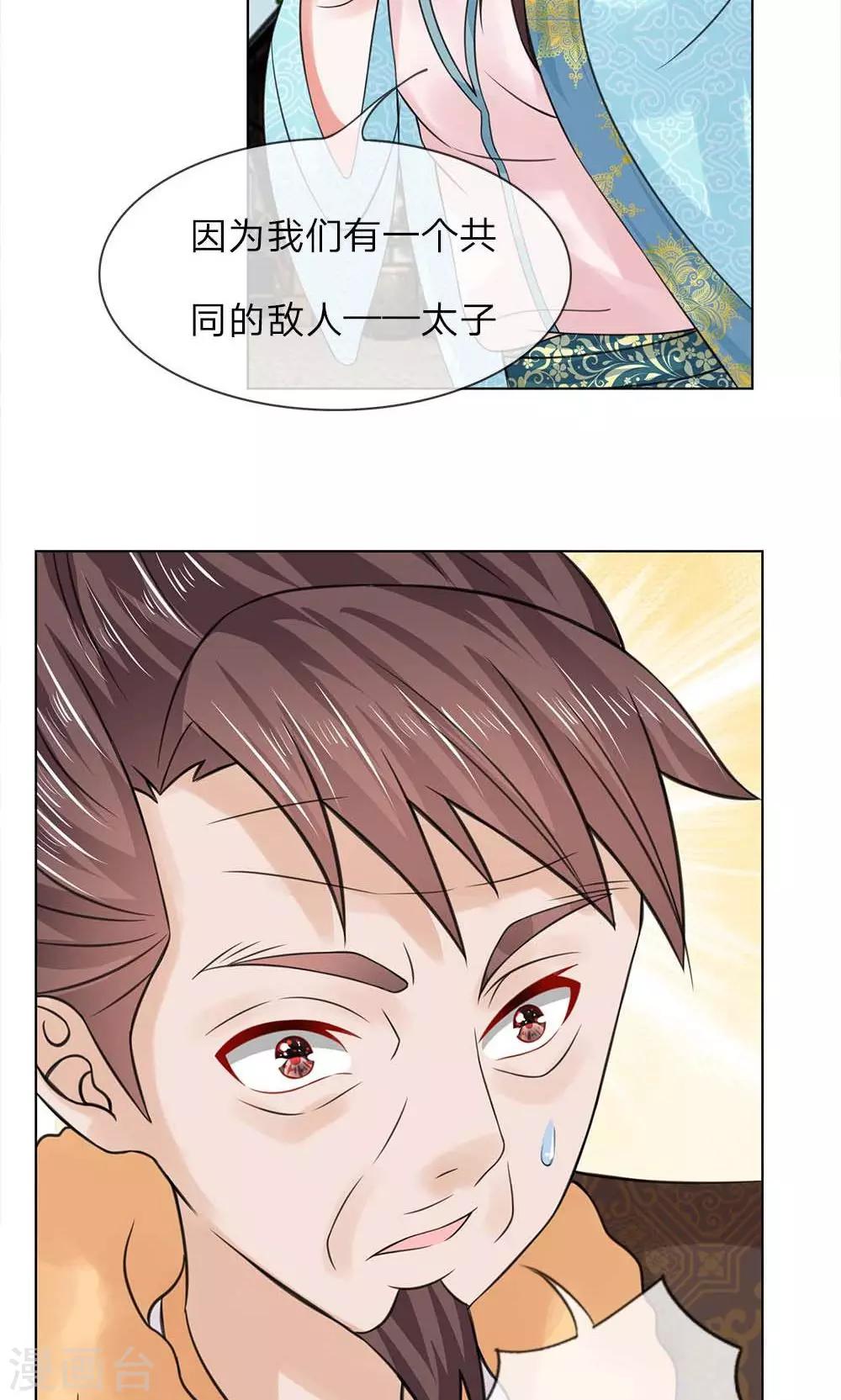 第45-46话 重振清风楼10