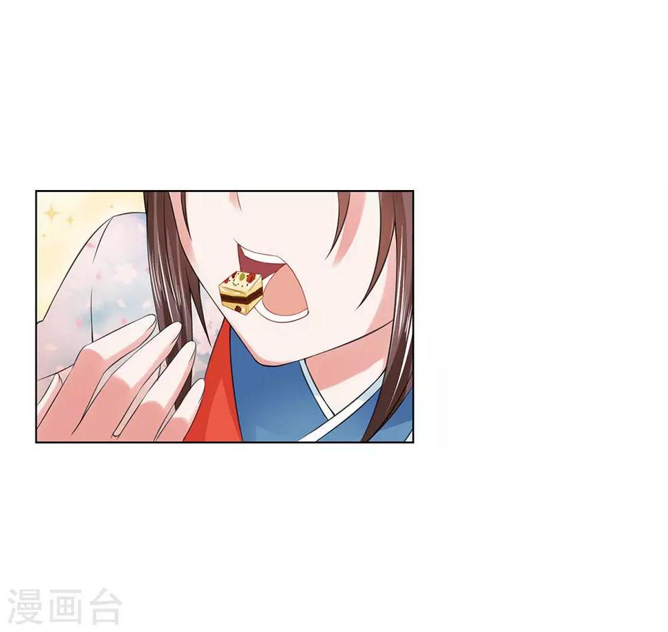 第98话 瑾妃3