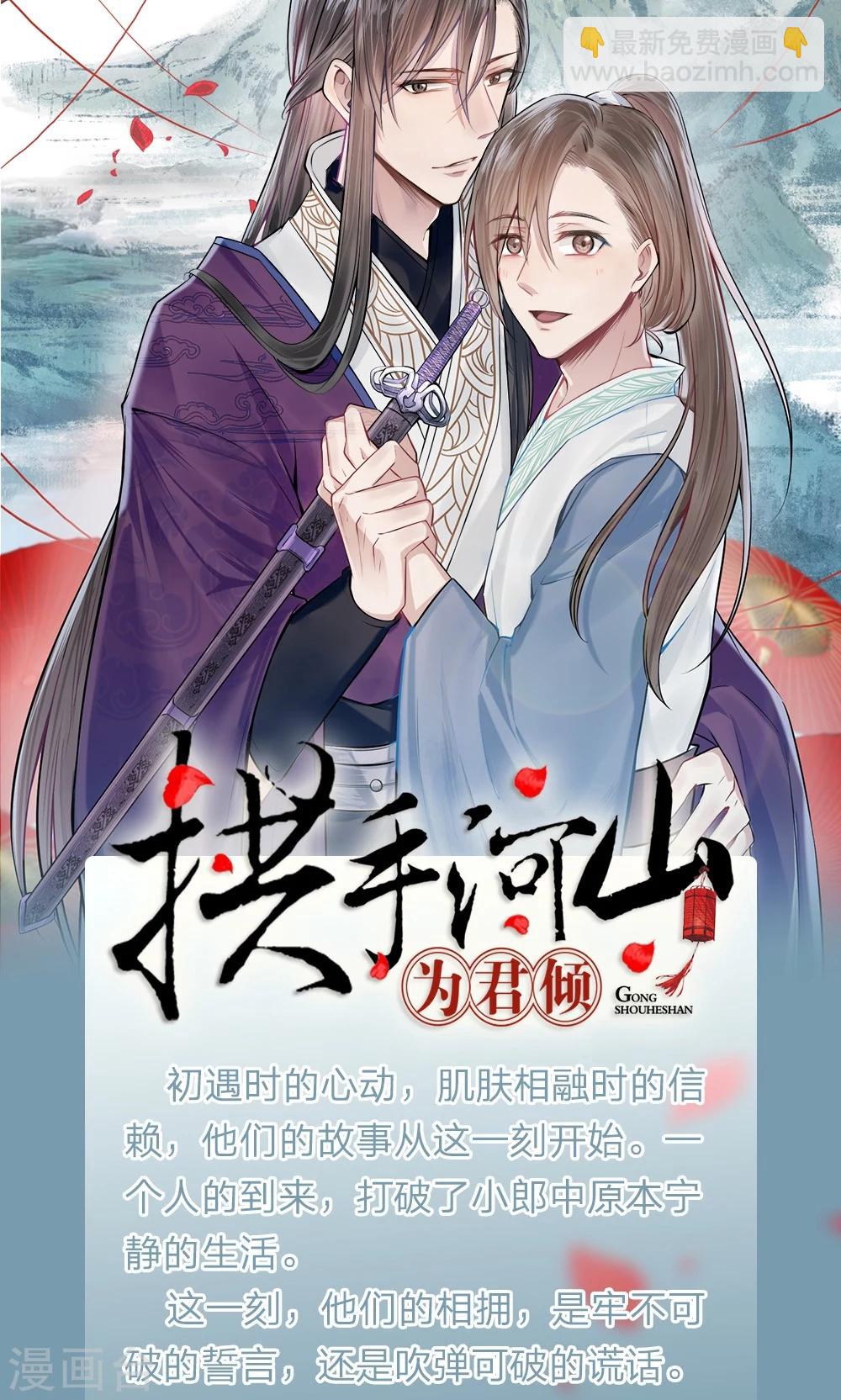 第42话 宫廷菜肴？14