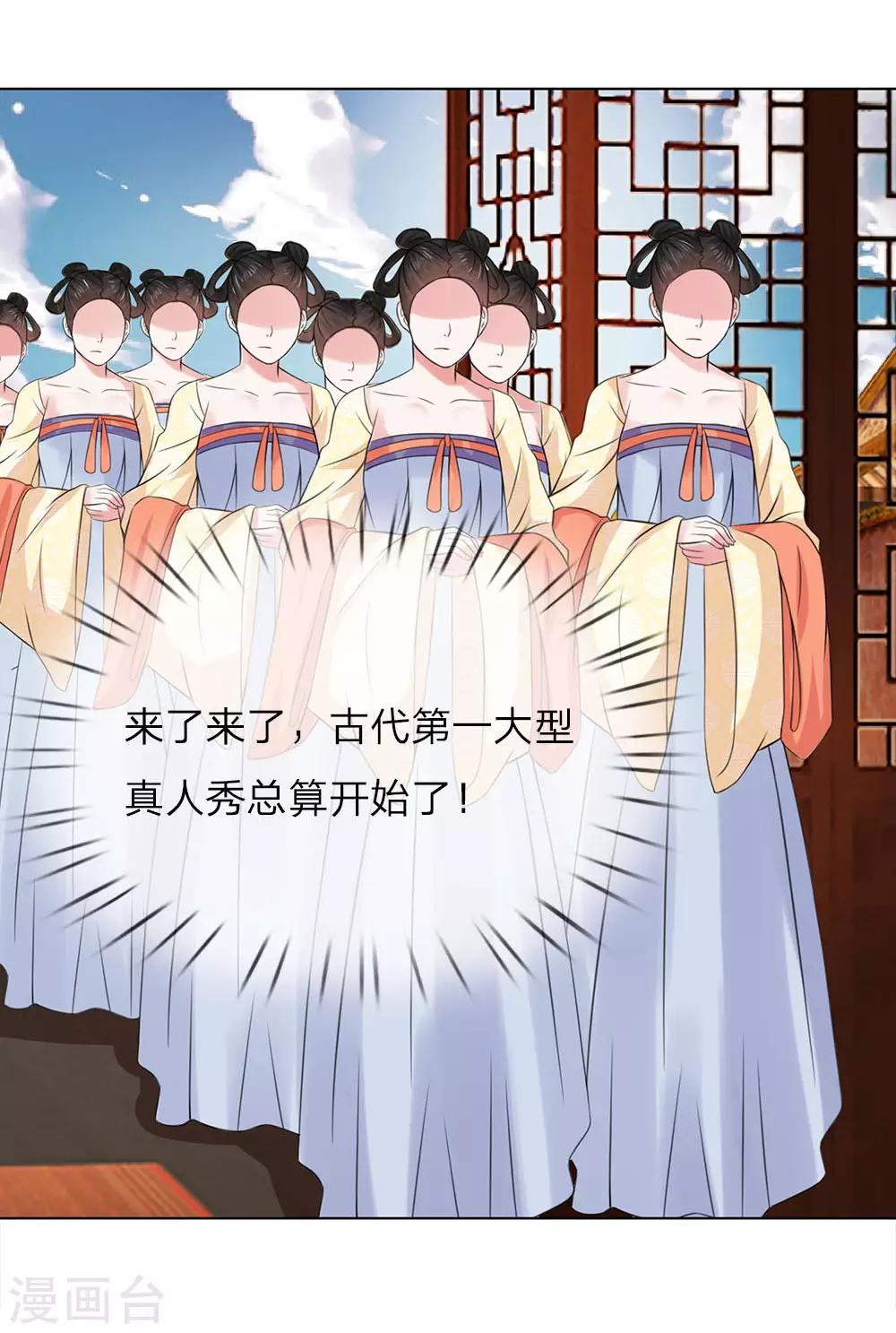 第96话 不会有恋母情节吧！22