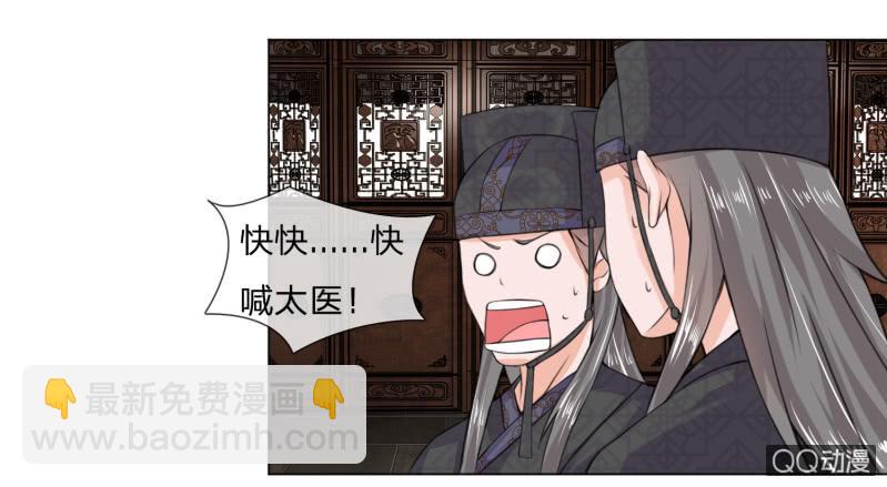 第九话 意外之事17