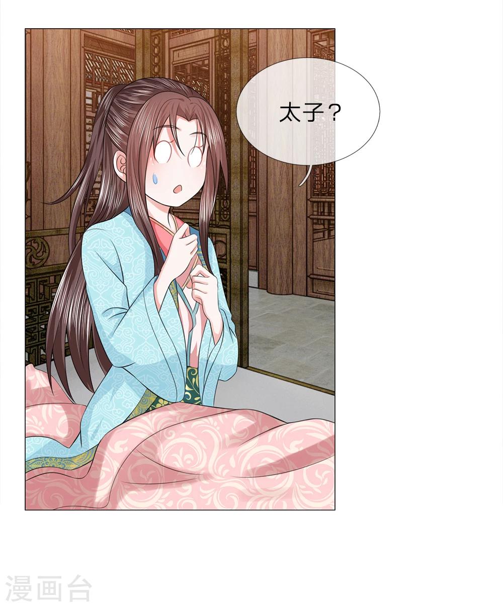 第77话 第一刁妇5
