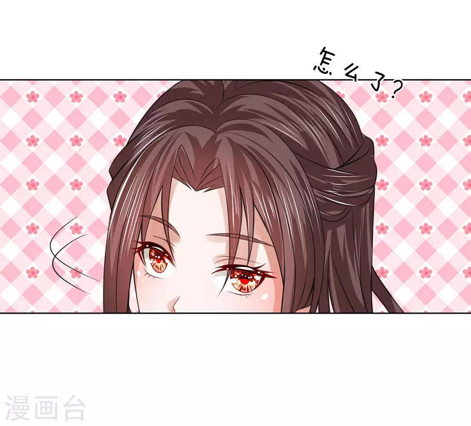 第99话 狐媚手段18