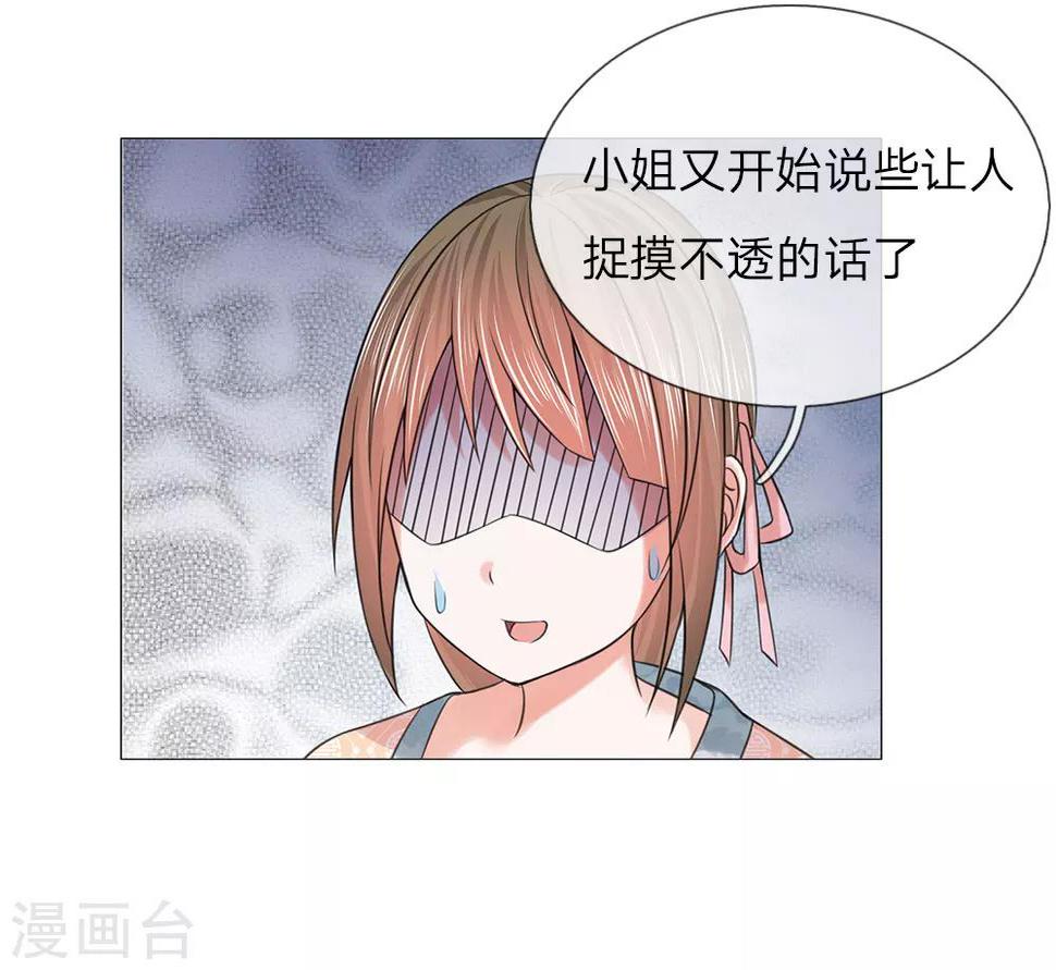 第91话 吕氏一族16