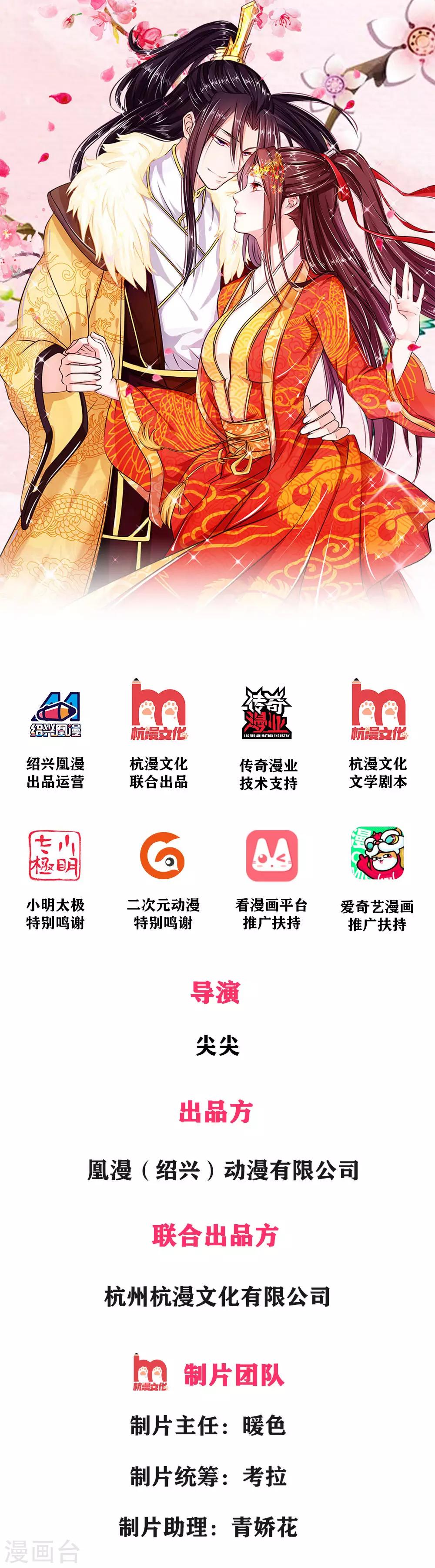 第5话 撞钟击鼓0