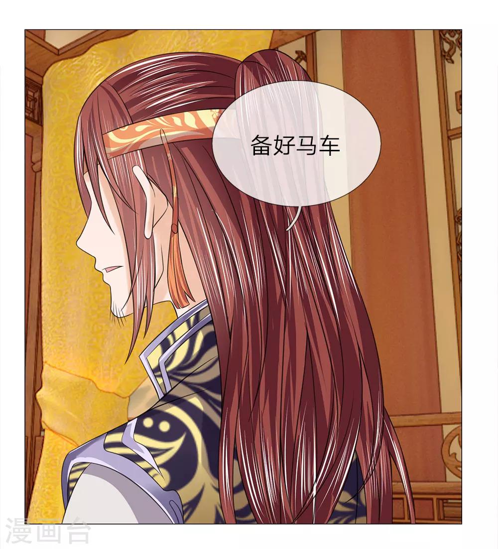 第75话 酩酊大醉20