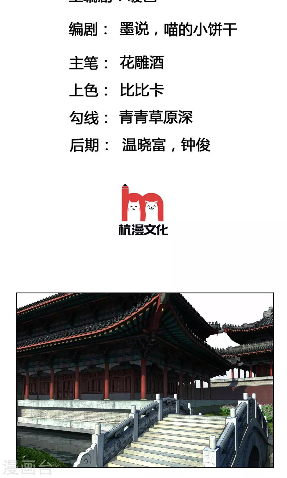 第19话 刁蛮妹妹1