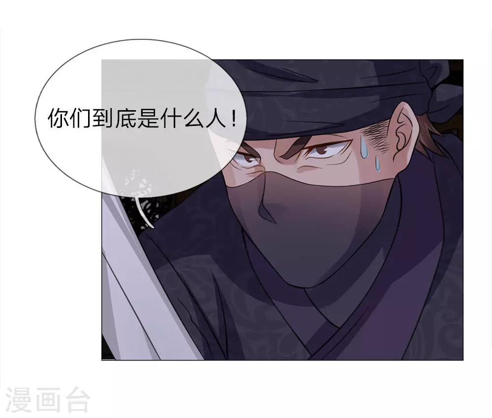 第86话 我是路过的8