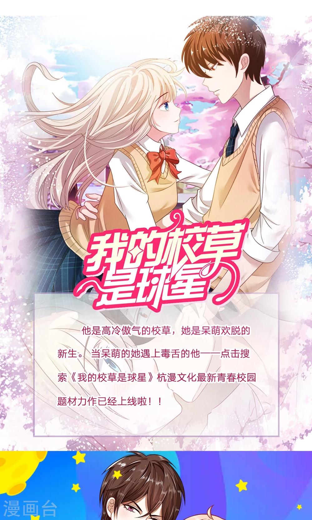 第12话 儿时之约7