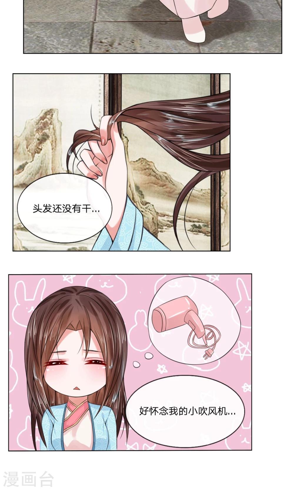 第26话 好好调教11