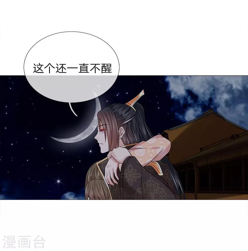 第89话 快带我回去17