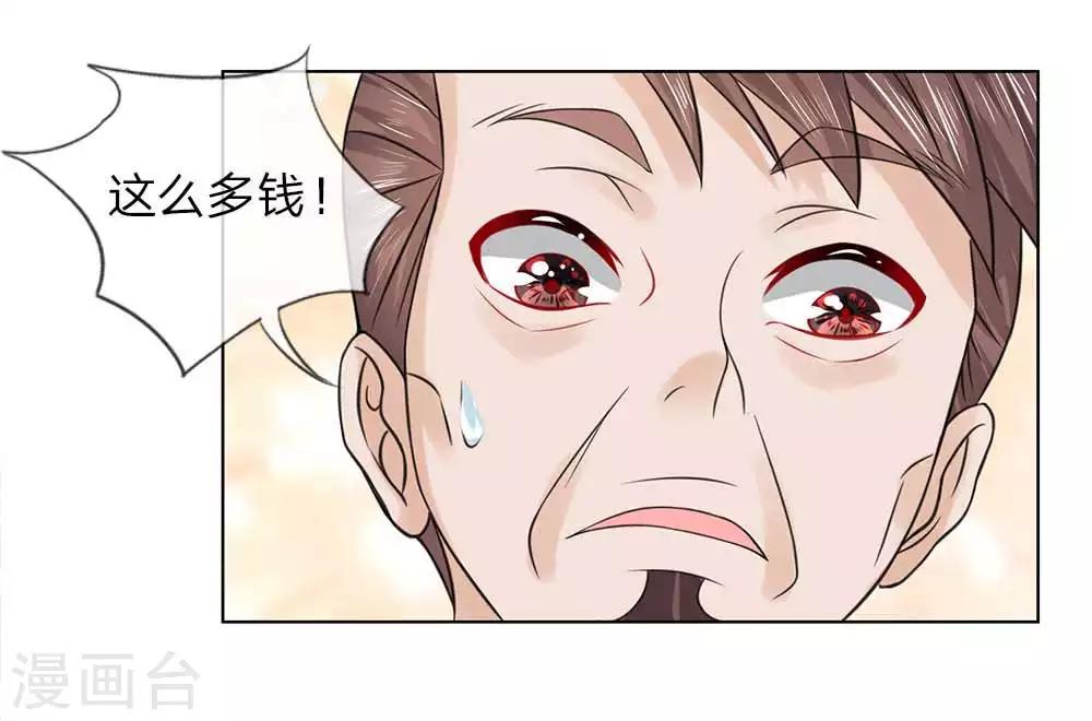 第47-48话 幼时往事14