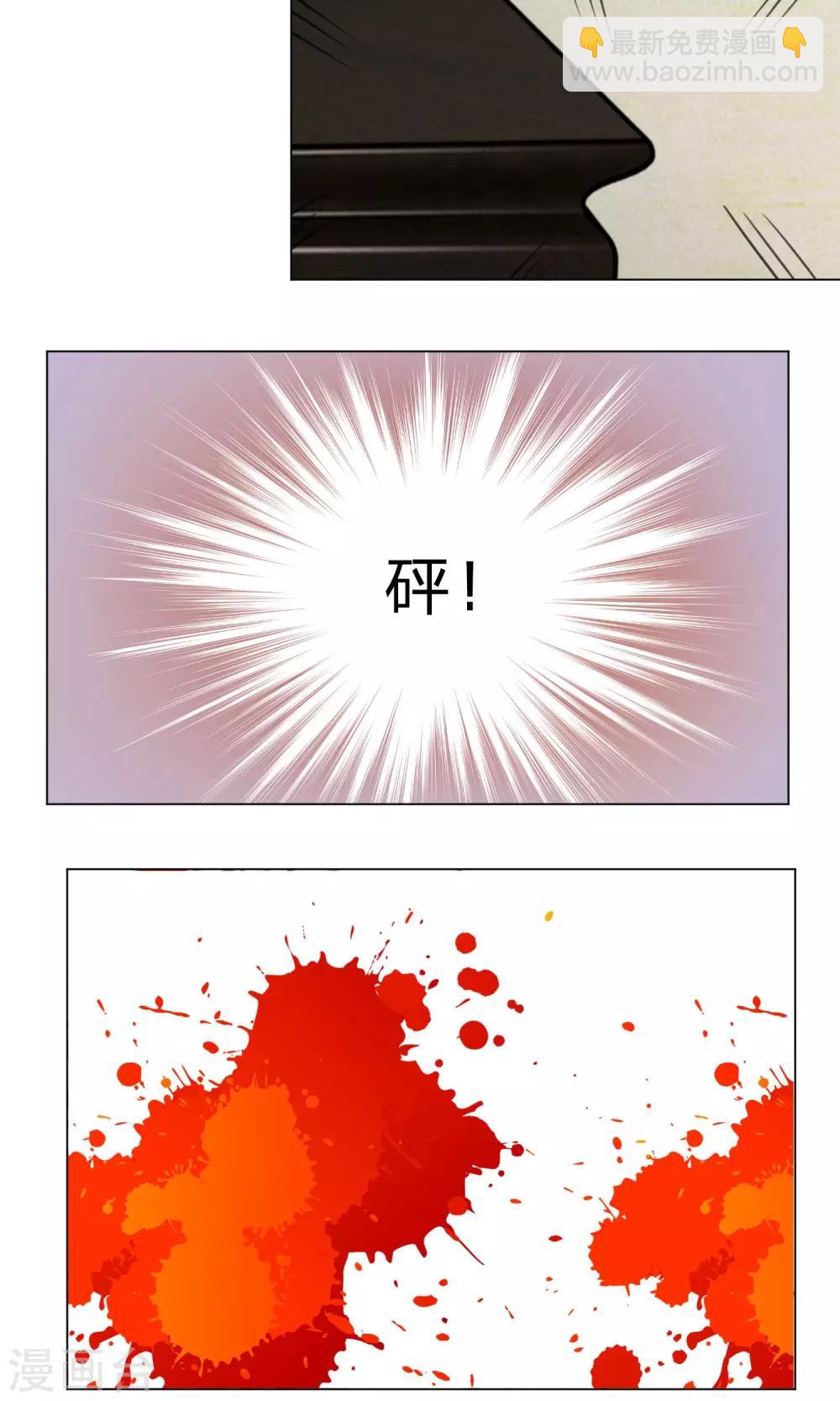 第9话 意外之事6