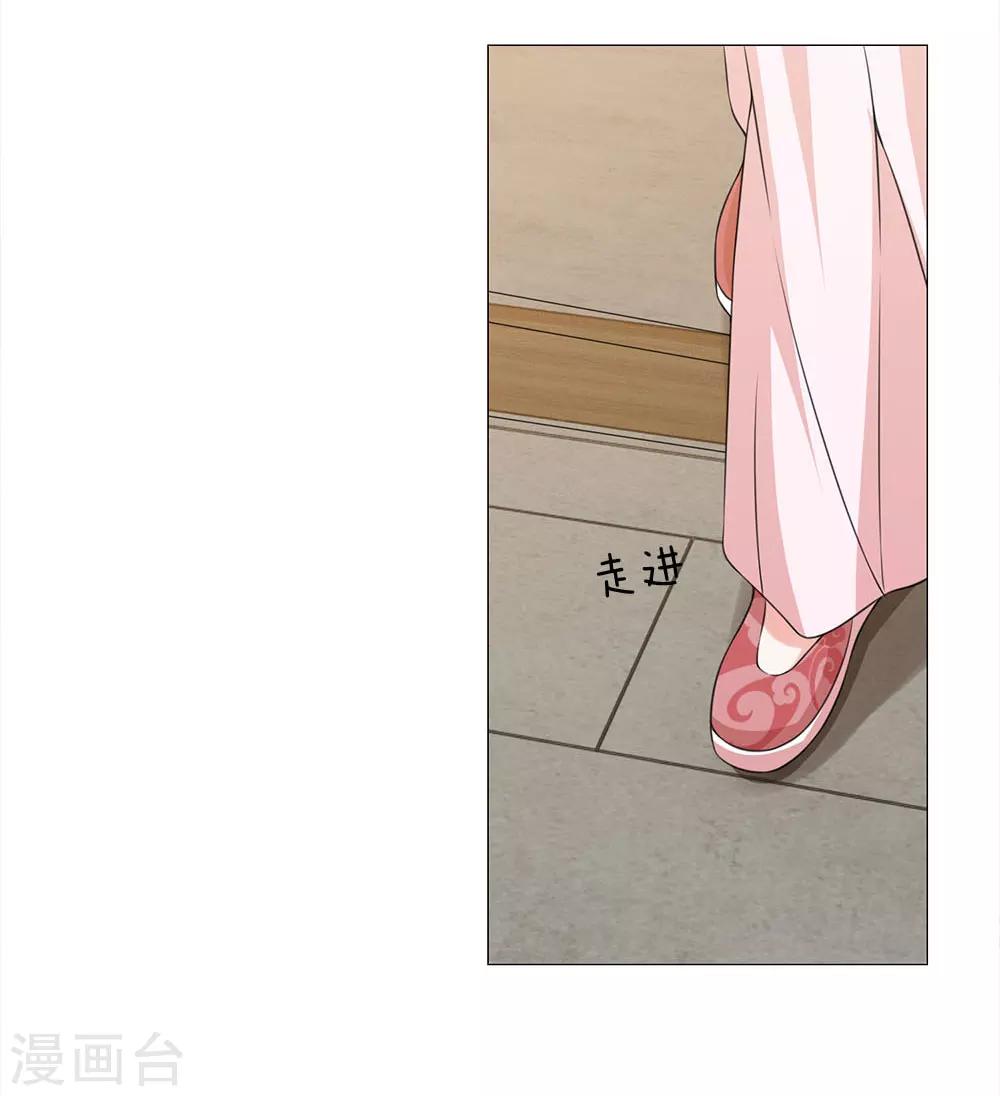第80话 皇后的旨意21