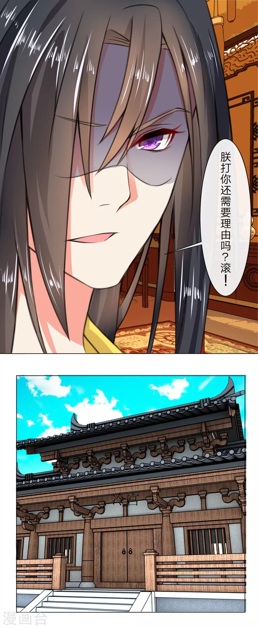 第5话 撞钟击鼓3