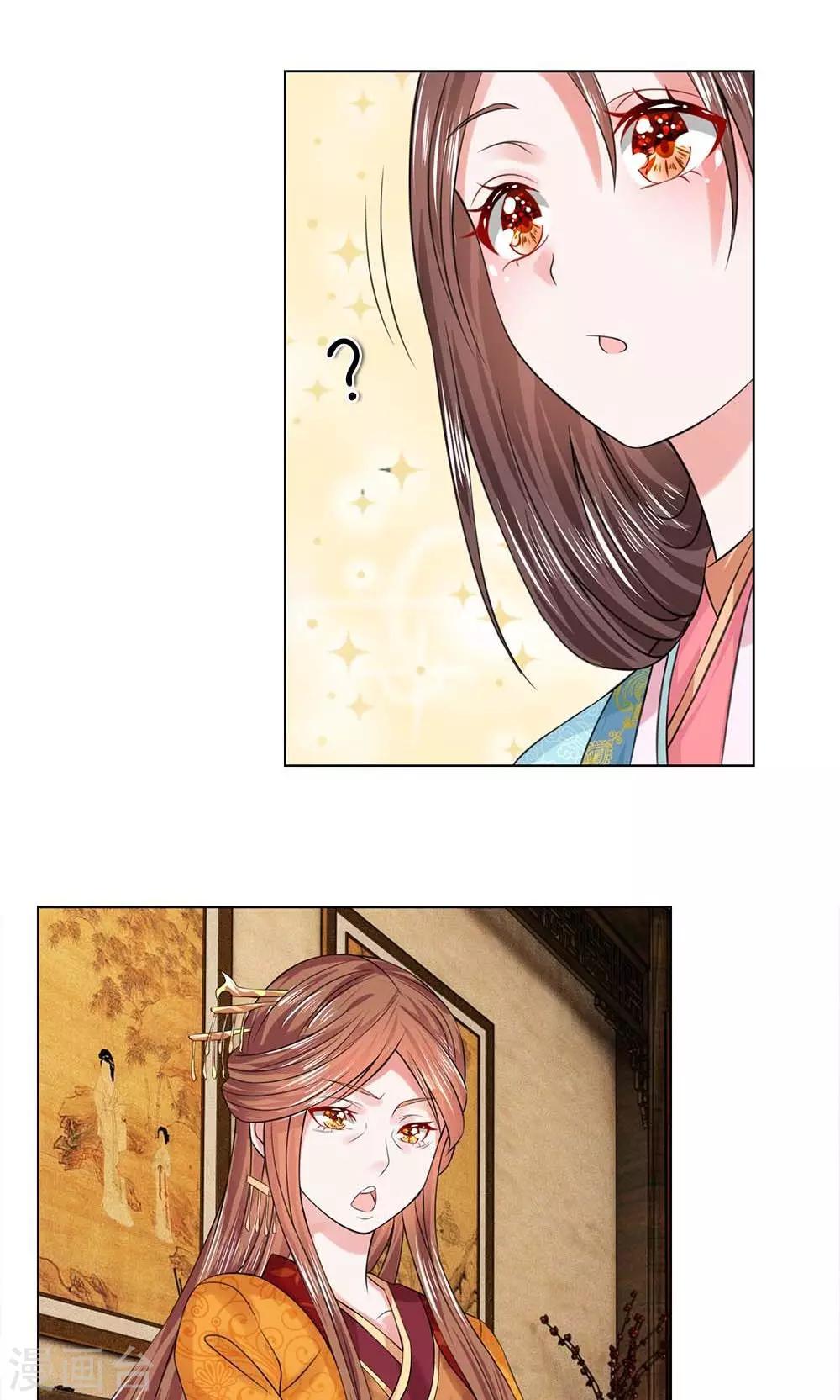 第49-50话 面见王妃16