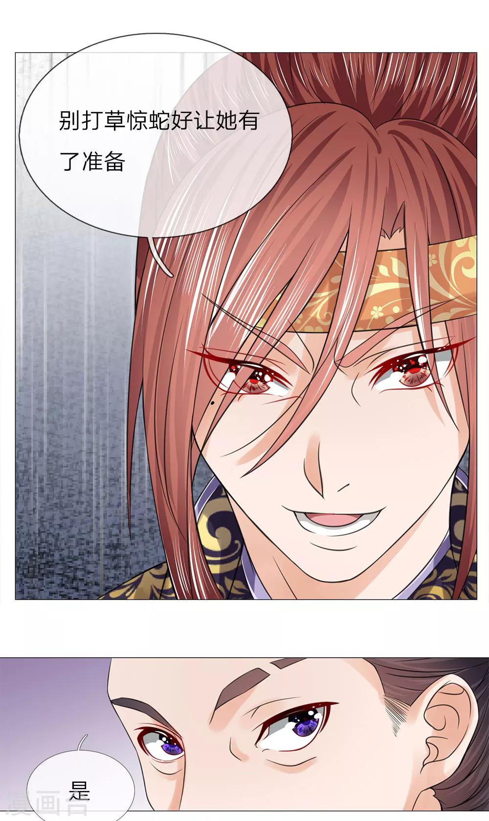 第75话 酩酊大醉16