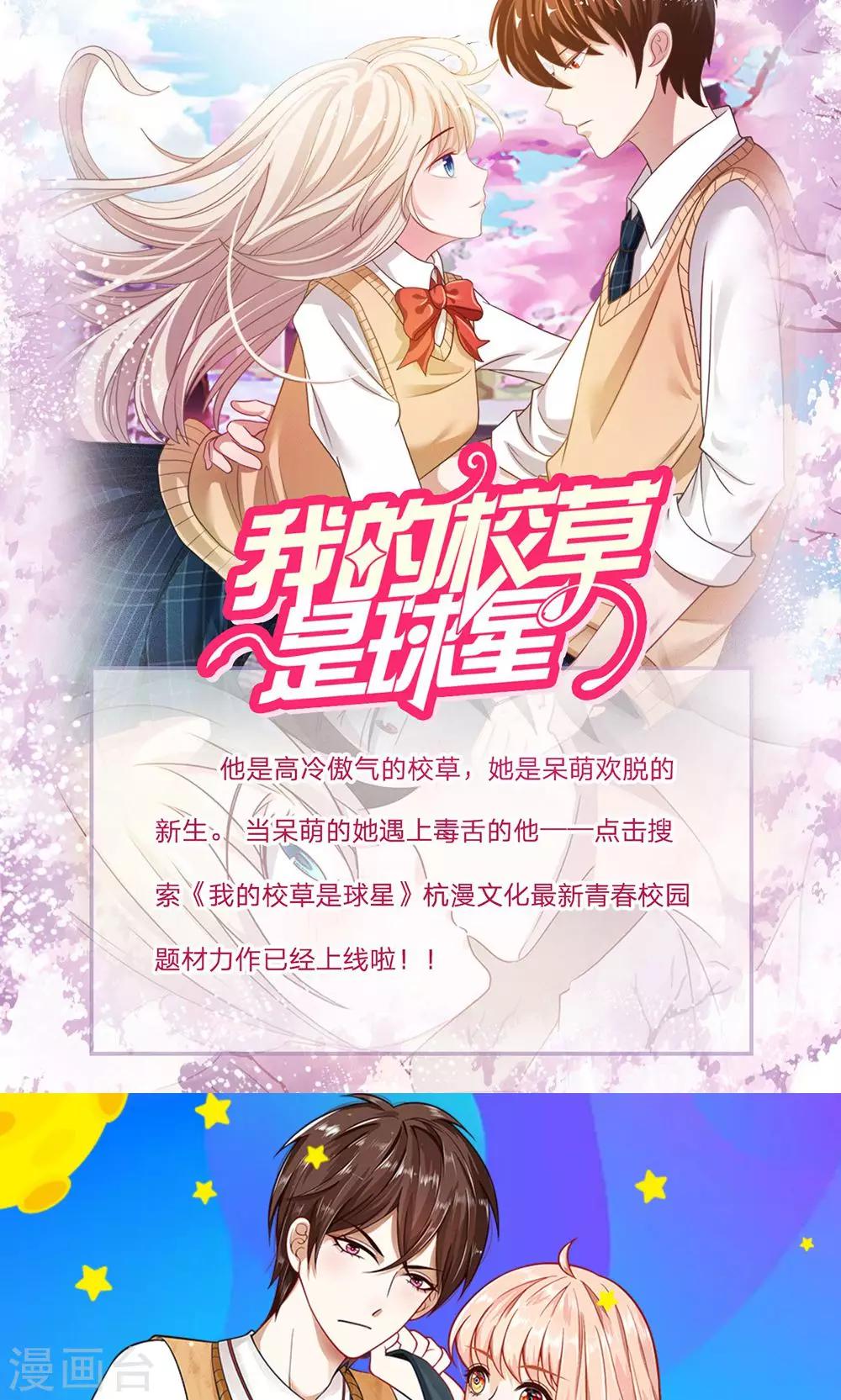 第13话 皇后身陨10