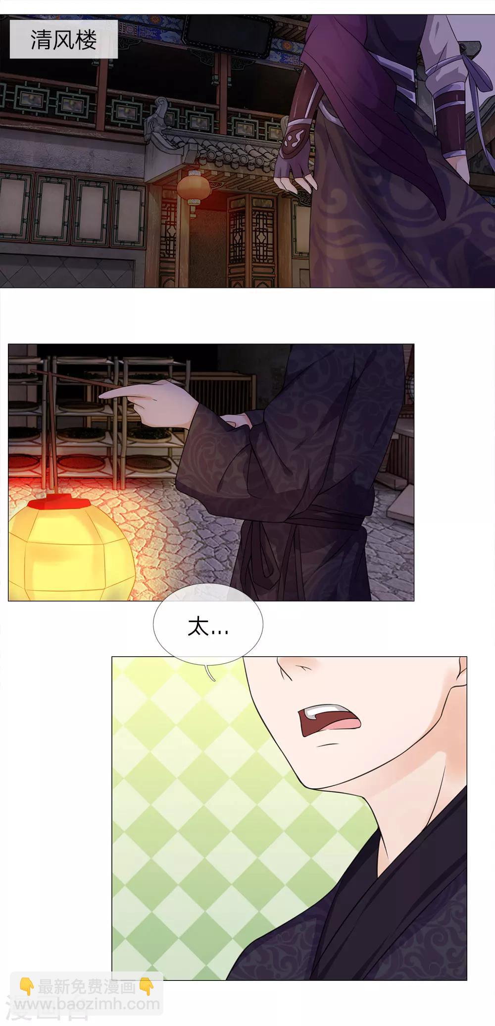 第75话 酩酊大醉14