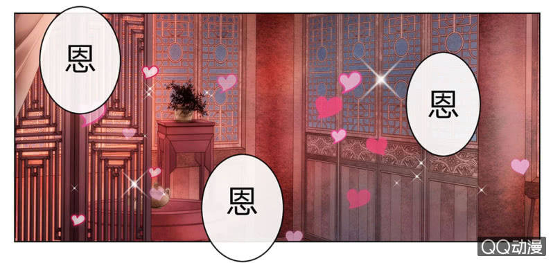 龙颜之怒2