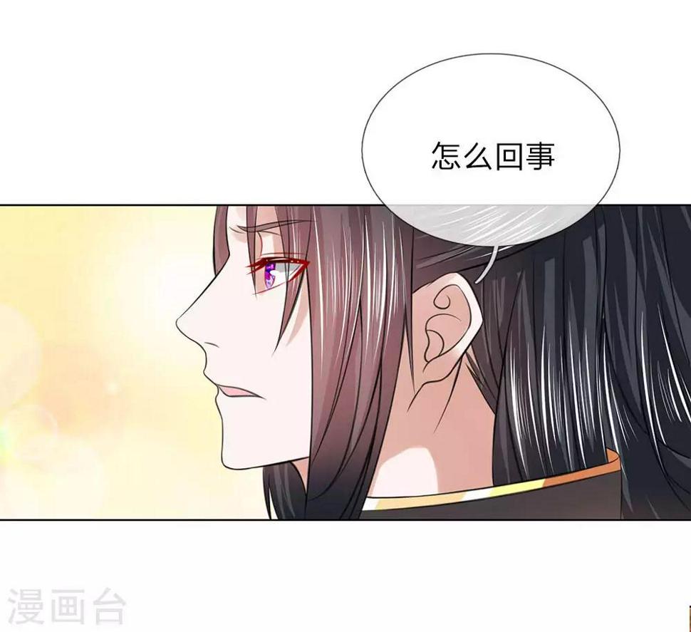 第92话 大胆贼人？16