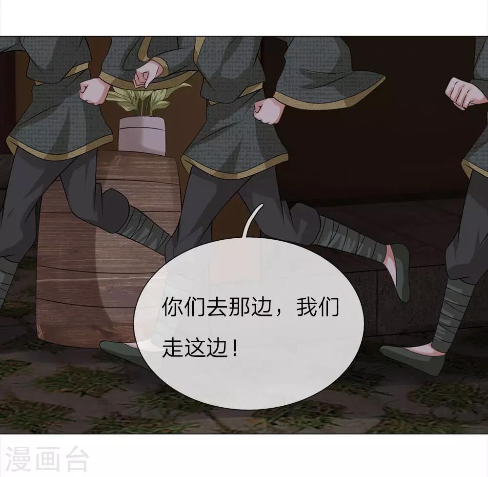 第85话 鸿禄寺事件12