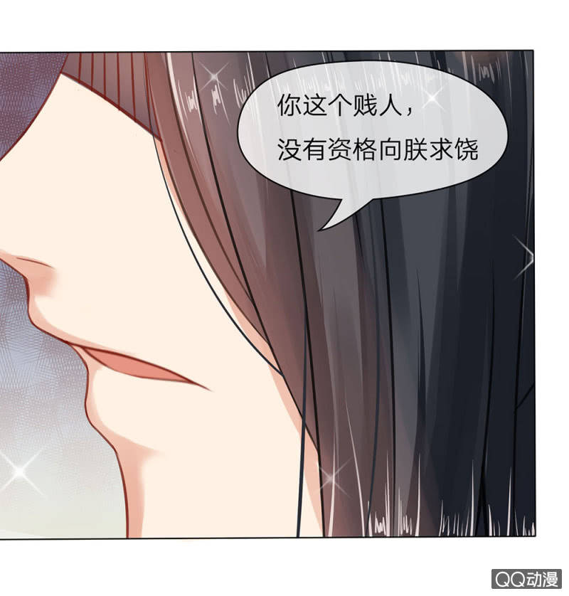 意外穿越5