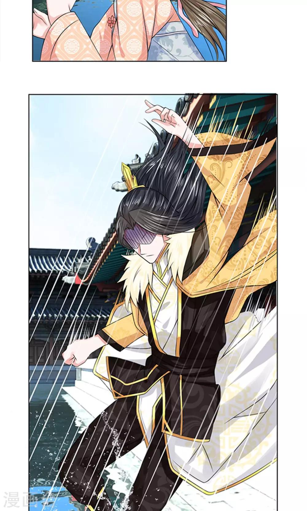 第21话 挺身而出7