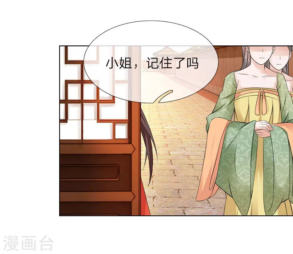 第95话 宴会开始15