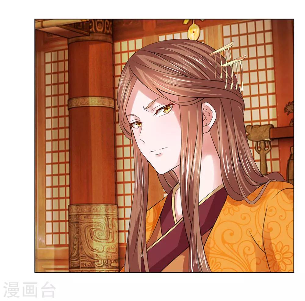 第96话 不会有恋母情节吧！0
