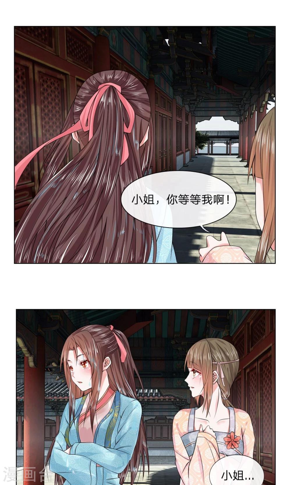 第26话 好好调教0