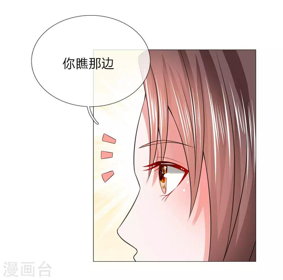 第91话 吕氏一族9