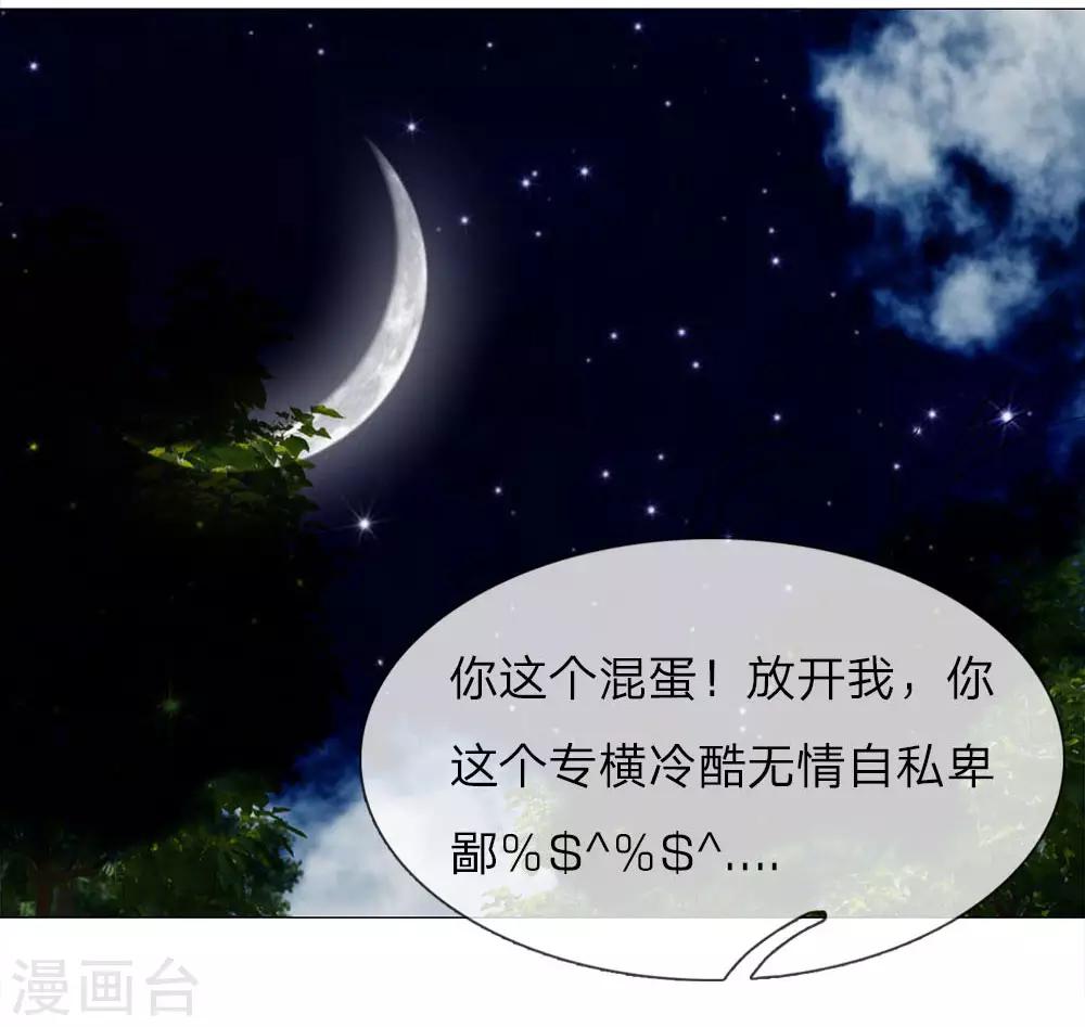 第89话 快带我回去24