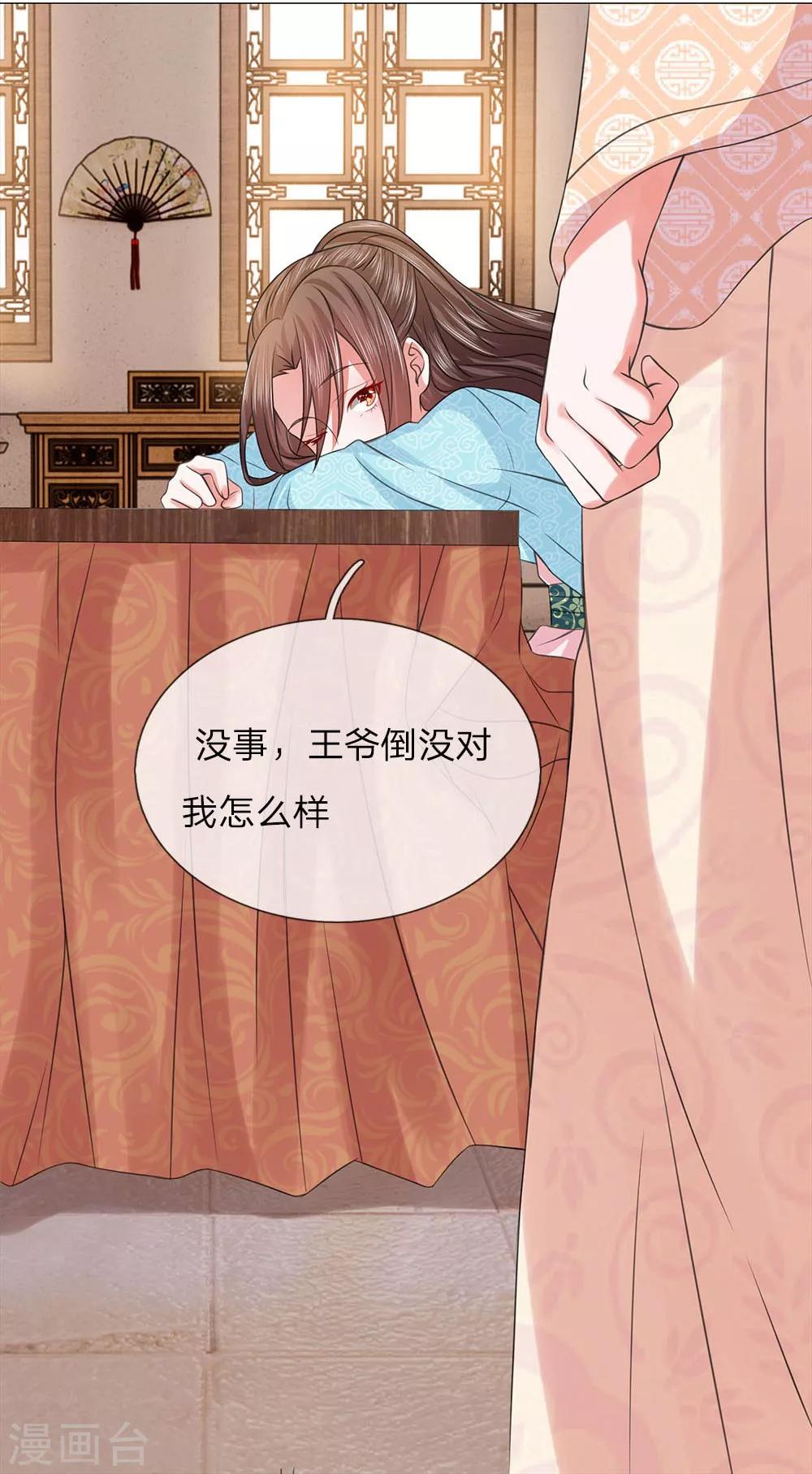第82话 走姿练习5