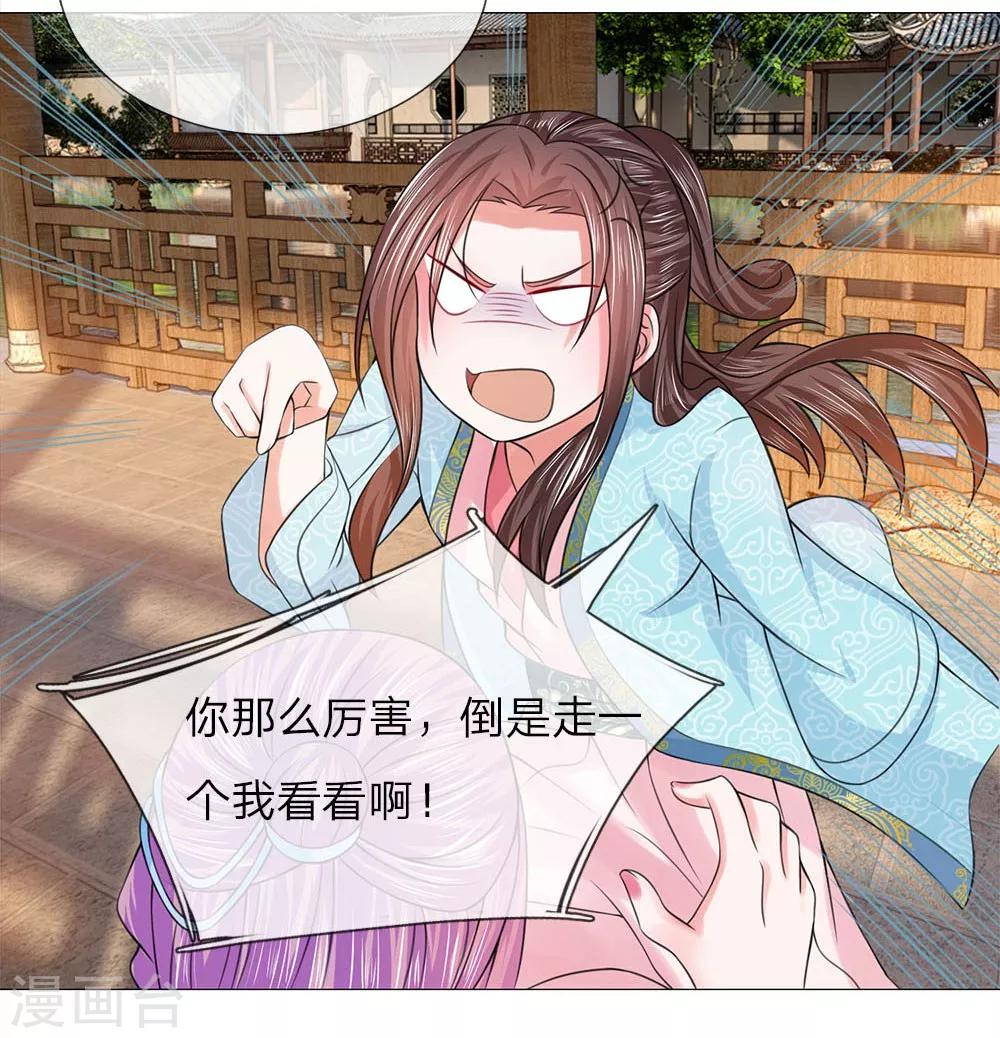 第82话 走姿练习27