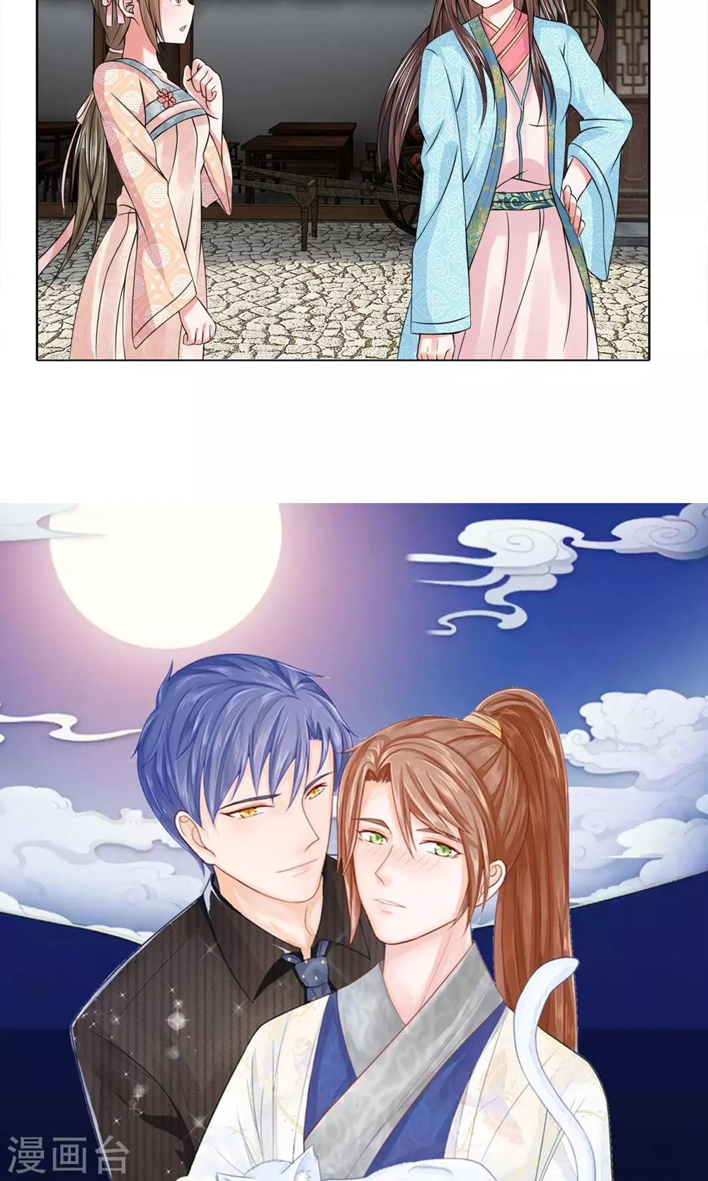 第36话 第一酒楼10