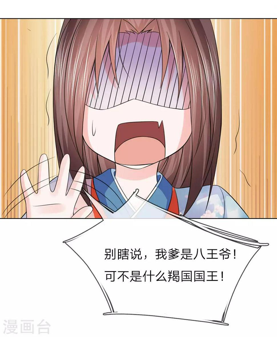 第94话 莲姓1