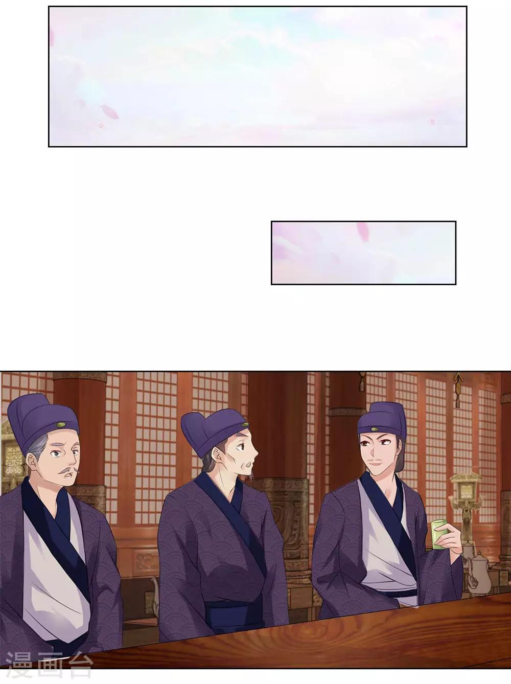 第96话 不会有恋母情节吧！11