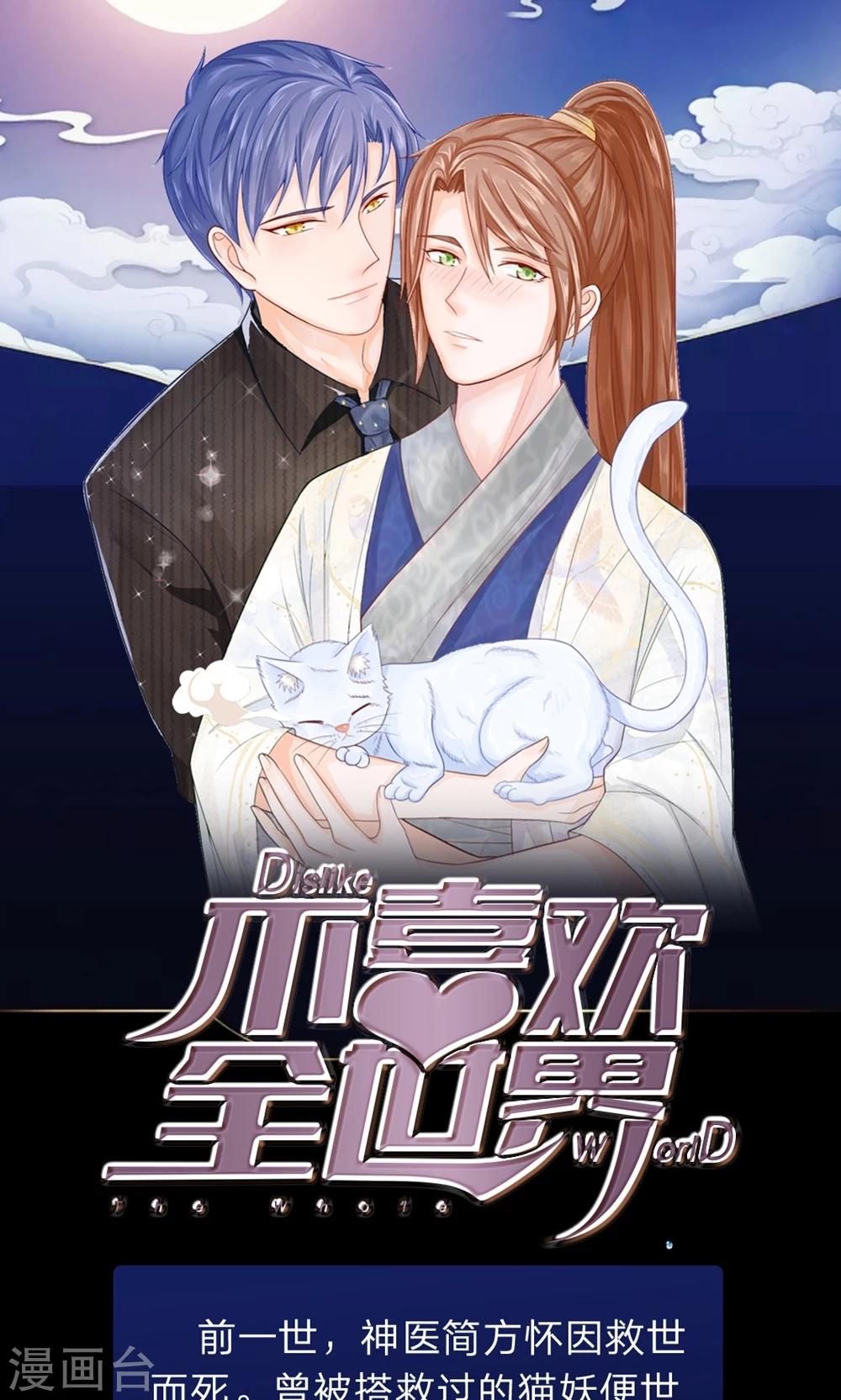 第31话 出发当铺13