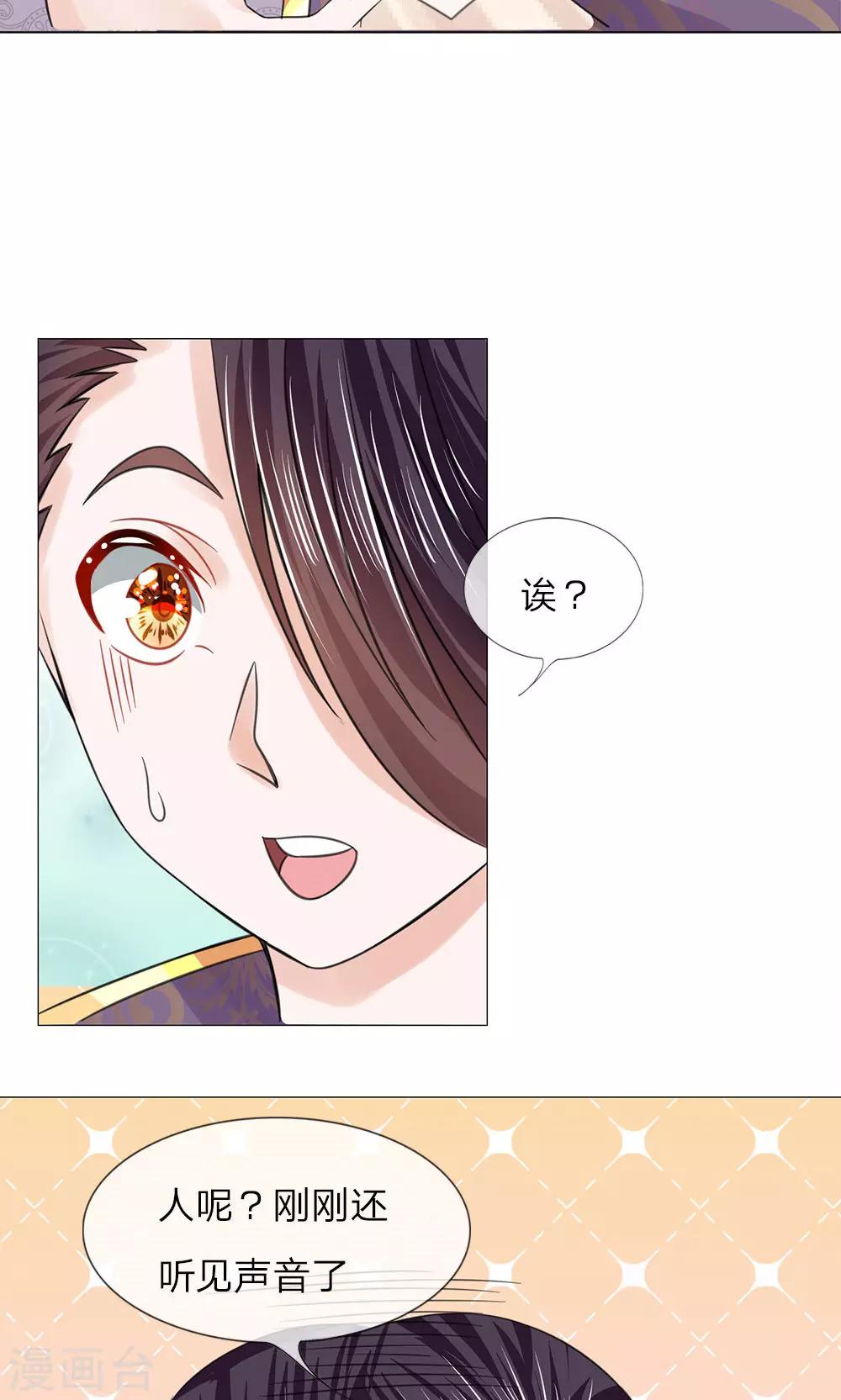 第64话 少侠救命14
