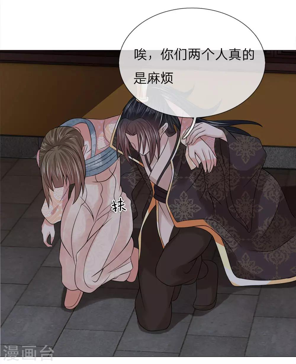 第89话 快带我回去16