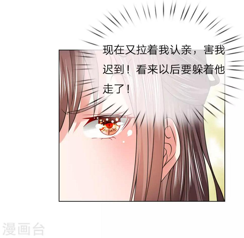 第94话 莲姓13