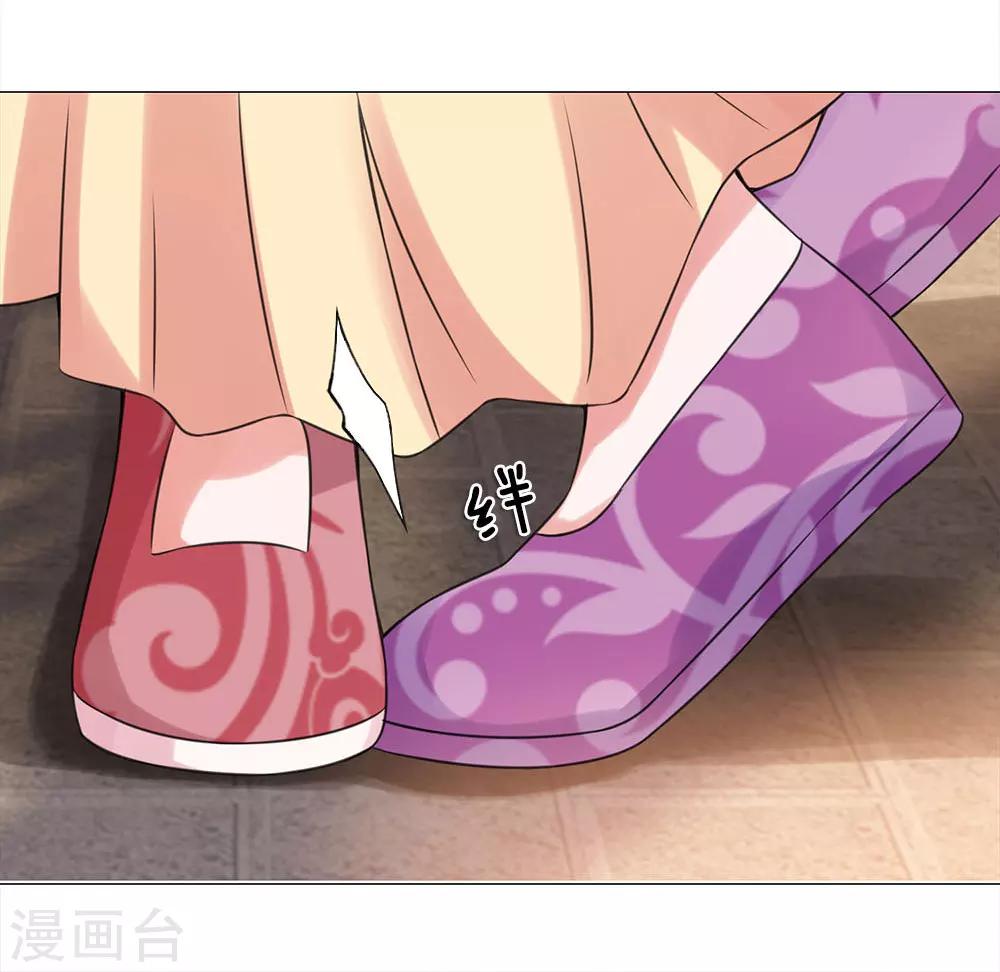 第83话 不想嫁到皇宫6