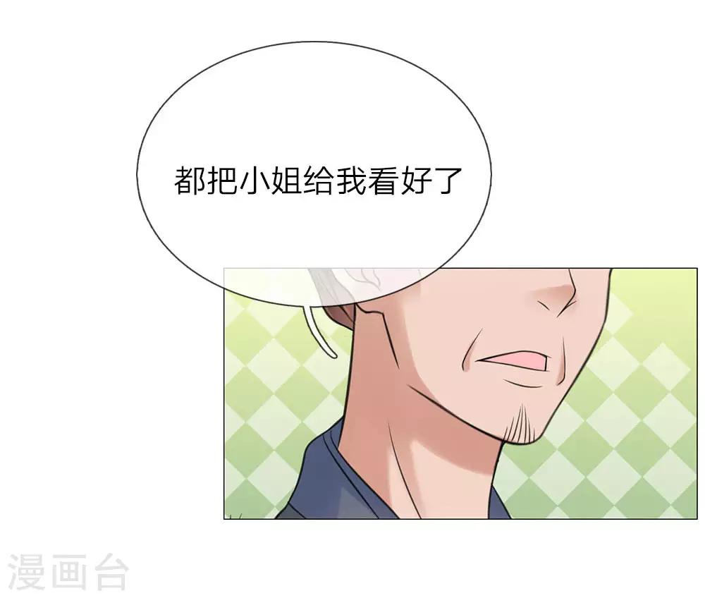 第90话 前往皇宫21