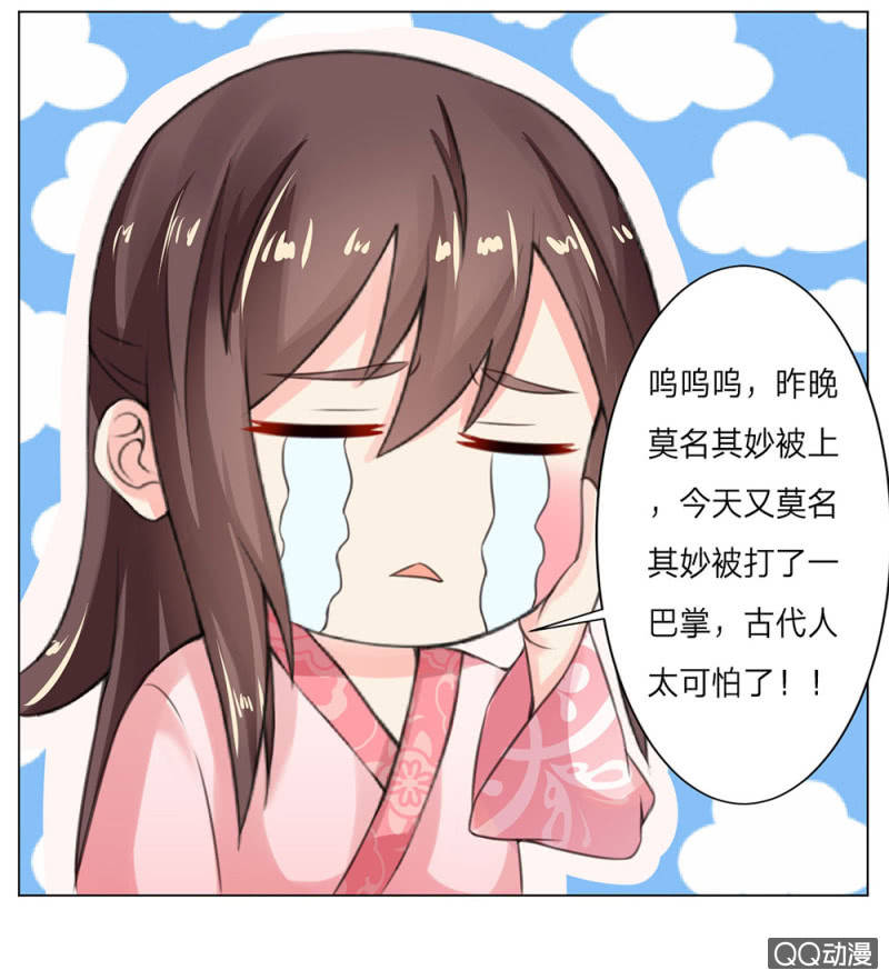 废黜之后14
