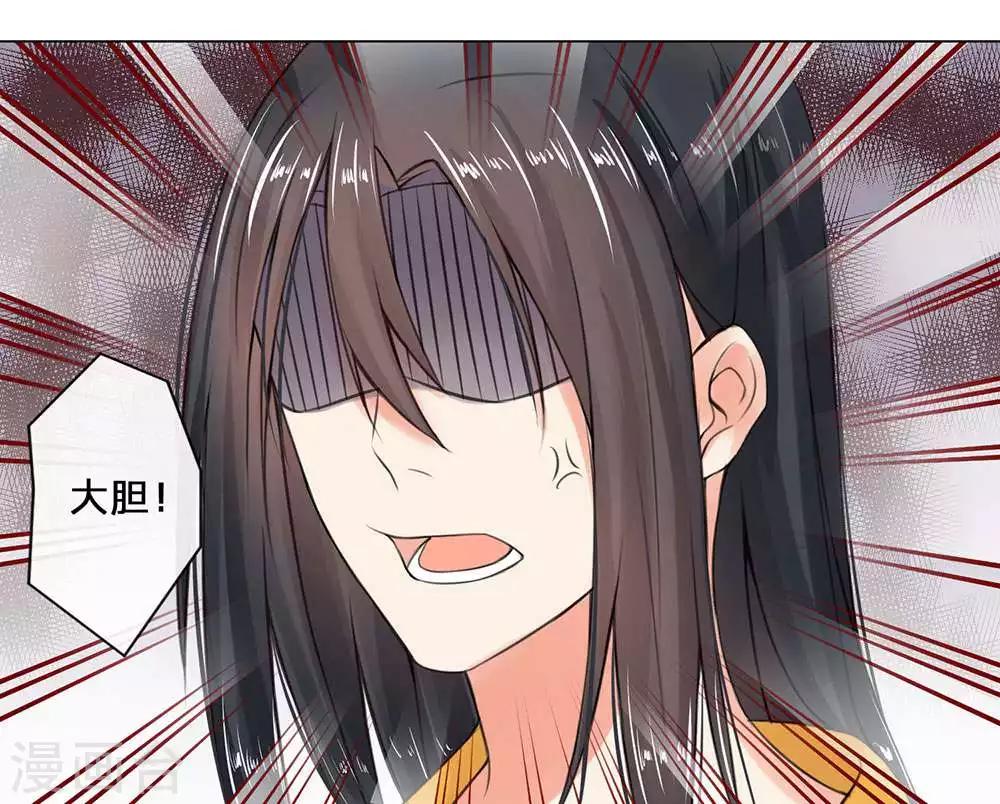 第4话 龙颜之怒10