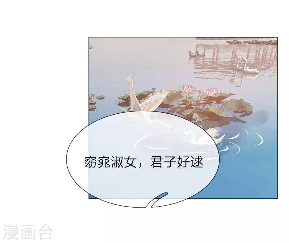 第91话 吕氏一族28