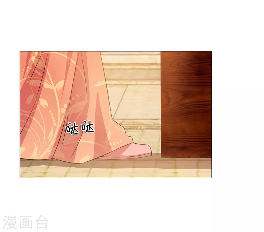 第90话 前往皇宫19