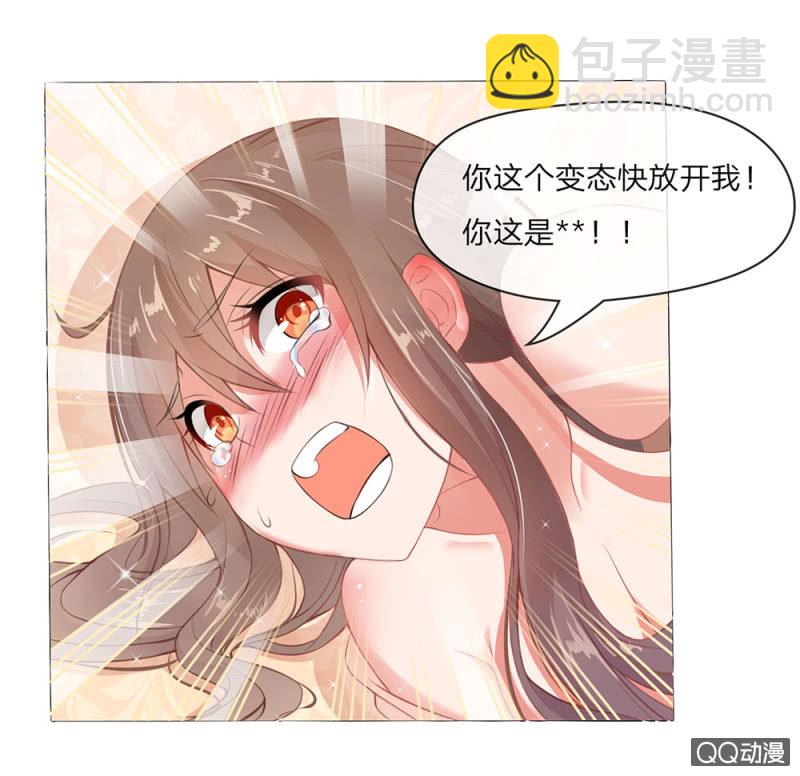 意外穿越7